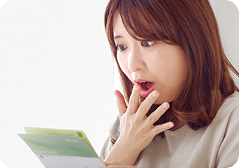 固定資産税が減らない！