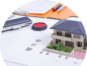 相続時の表題登記