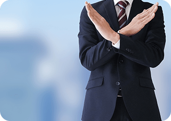 売却できず資金計画が狂う