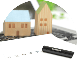 建物滅失の申し出